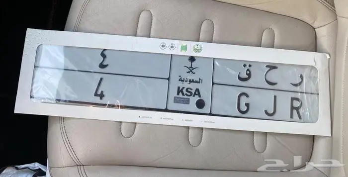 للبيع لوحه فردي رقم 4 0