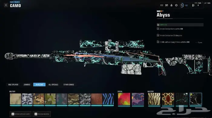 حساب بلاك اوبس6 كل الوان اللعبه برستيج ماستر   مودرن 3 22