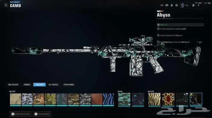 حساب بلاك اوبس6 كل الوان اللعبه برستيج ماستر   مودرن 3 31