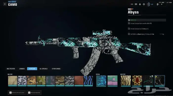 حساب بلاك اوبس6 كل الوان اللعبه برستيج ماستر   مودرن 3 29