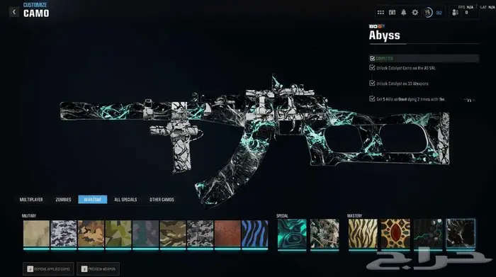 حساب بلاك اوبس6 كل الوان اللعبه برستيج ماستر   مودرن 3 61