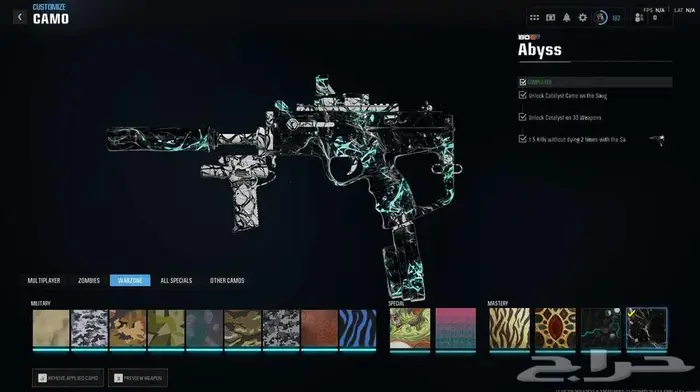 حساب بلاك اوبس6 كل الوان اللعبه برستيج ماستر   مودرن 3 36