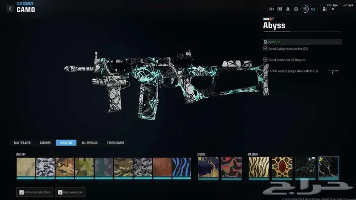 حساب بلاك اوبس6 كل الوان اللعبه برستيج ماستر   مودرن 3 34