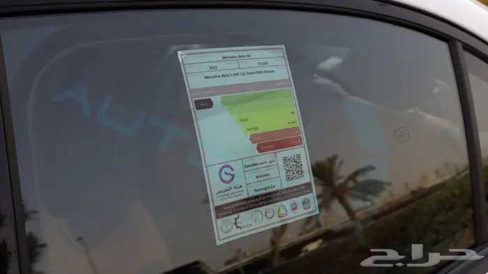 2025 مرسيدس سي 200 AMG بريميوم بلس خليجي اصفار ضمان الوكيل 39