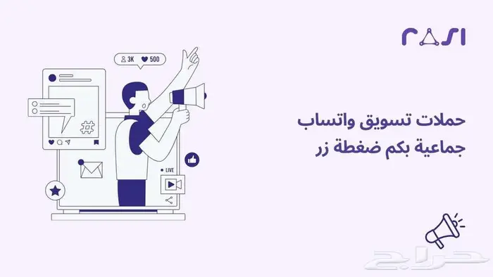 للبيع منصة ذكاء اصطناعي لأتمتة خدمة العملاء والتسويق 3