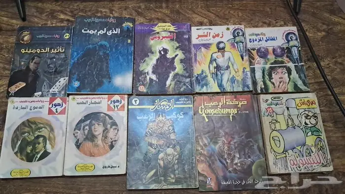 كتب للبيع 2