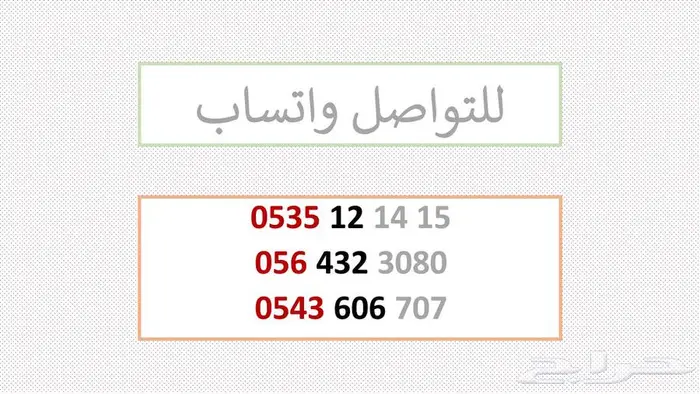 شقق مؤثثة للإيجار الشهري ( عوائل - طالبات ) 8