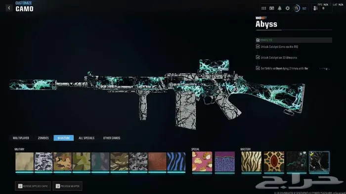 حساب بلاك اوبس6 كل الوان اللعبه برستيج ماستر   مودرن 3 27