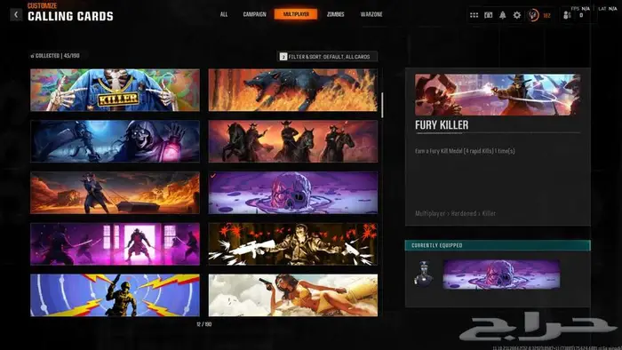 حساب بلاك اوبس6 كل الوان اللعبه برستيج ماستر   مودرن 3 52