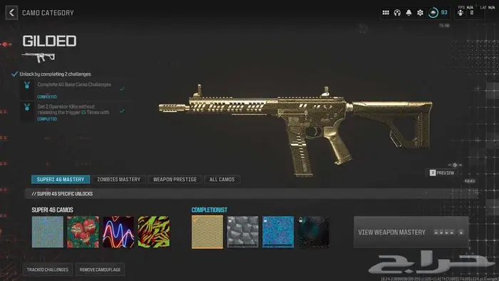 حساب بلاك اوبس6 كل الوان اللعبه برستيج ماستر   مودرن 3 44