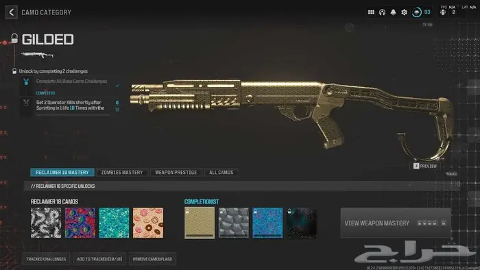 حساب بلاك اوبس6 كل الوان اللعبه برستيج ماستر   مودرن 3 20