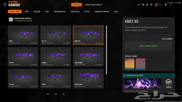 حساب بلاك اوبس6 كل الوان اللعبه برستيج ماستر   مودرن 3 77