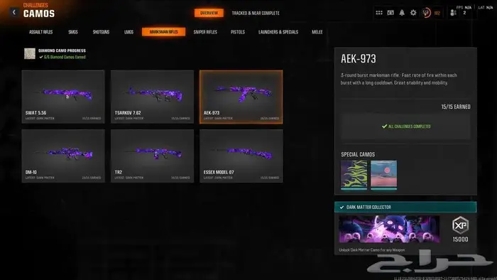 حساب بلاك اوبس6 كل الوان اللعبه برستيج ماستر   مودرن 3 76