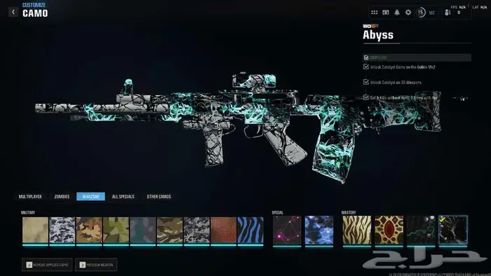 حساب بلاك اوبس6 كل الوان اللعبه برستيج ماستر   مودرن 3 57