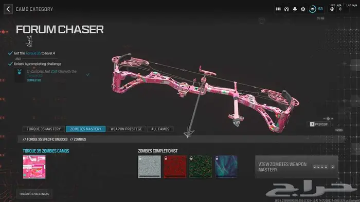 حساب بلاك اوبس6 كل الوان اللعبه برستيج ماستر   مودرن 3 66