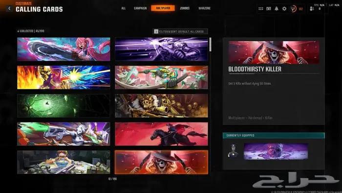 حساب بلاك اوبس6 كل الوان اللعبه برستيج ماستر   مودرن 3 51