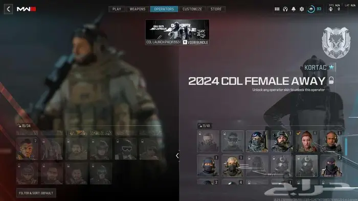 حساب بلاك اوبس6 كل الوان اللعبه برستيج ماستر   مودرن 3 15