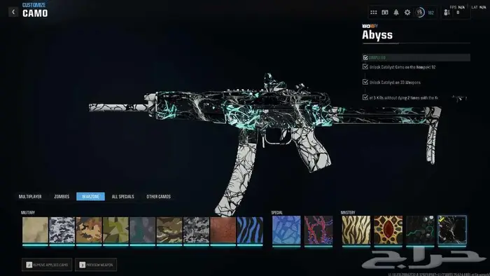 حساب بلاك اوبس6 كل الوان اللعبه برستيج ماستر   مودرن 3 37