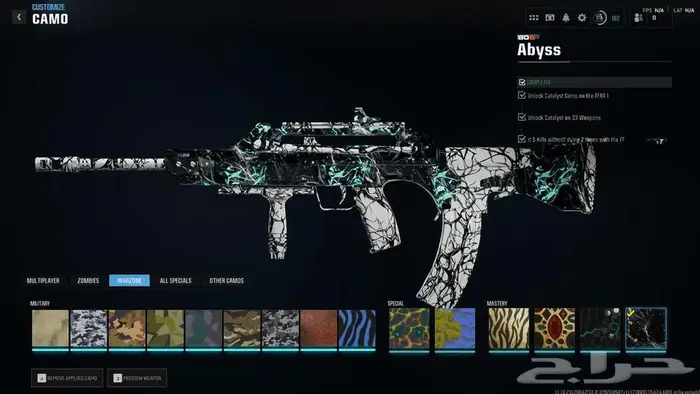 حساب بلاك اوبس6 كل الوان اللعبه برستيج ماستر   مودرن 3 43