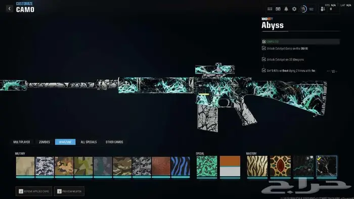 حساب بلاك اوبس6 كل الوان اللعبه برستيج ماستر   مودرن 3 28