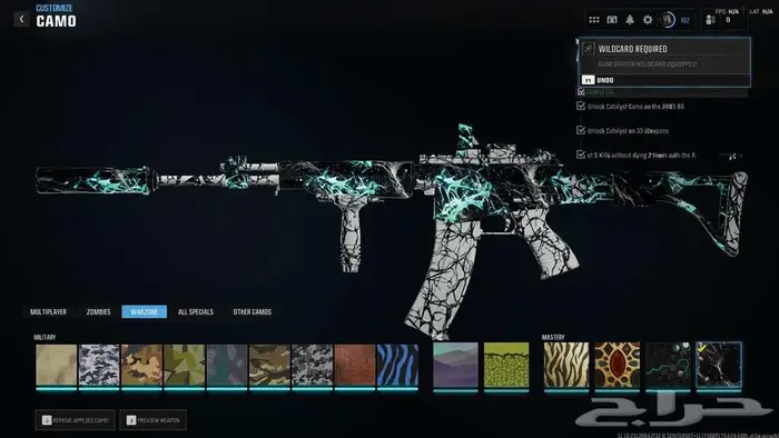 حساب بلاك اوبس6 كل الوان اللعبه برستيج ماستر   مودرن 3 60