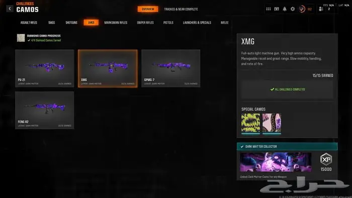 حساب بلاك اوبس6 كل الوان اللعبه برستيج ماستر   مودرن 3 68