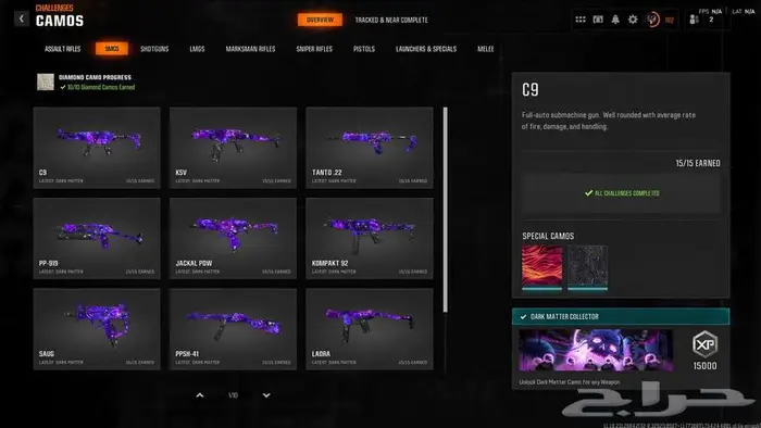 حساب بلاك اوبس6 كل الوان اللعبه برستيج ماستر   مودرن 3 74