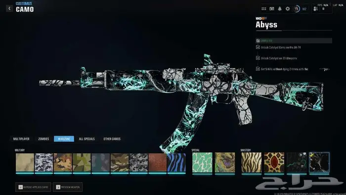 حساب بلاك اوبس6 كل الوان اللعبه برستيج ماستر   مودرن 3 58