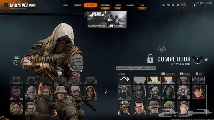 حساب بلاك اوبس6 كل الوان اللعبه برستيج ماستر   مودرن 3 2