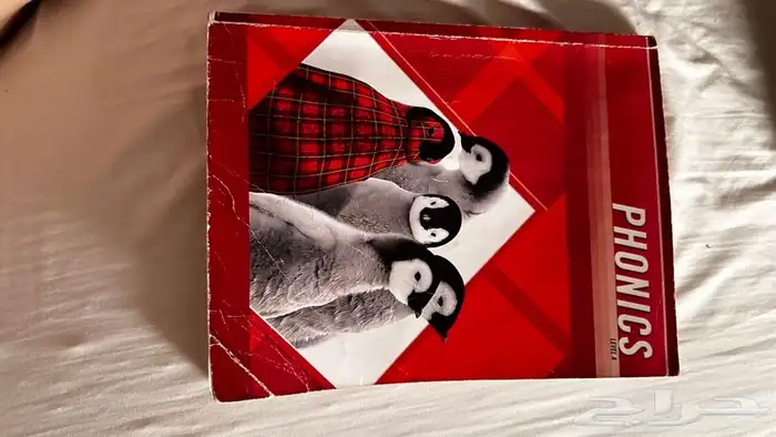 كتب مدرسة انترناشونال kg 3. كاملة 5