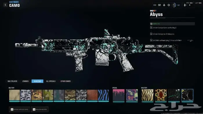 حساب بلاك اوبس6 كل الوان اللعبه برستيج ماستر   مودرن 3 55