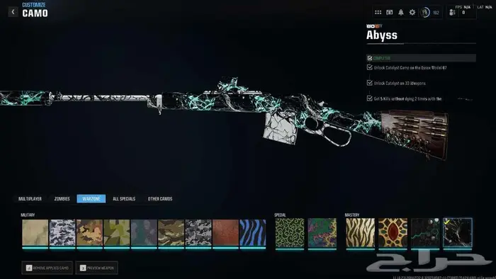 حساب بلاك اوبس6 كل الوان اللعبه برستيج ماستر   مودرن 3 26