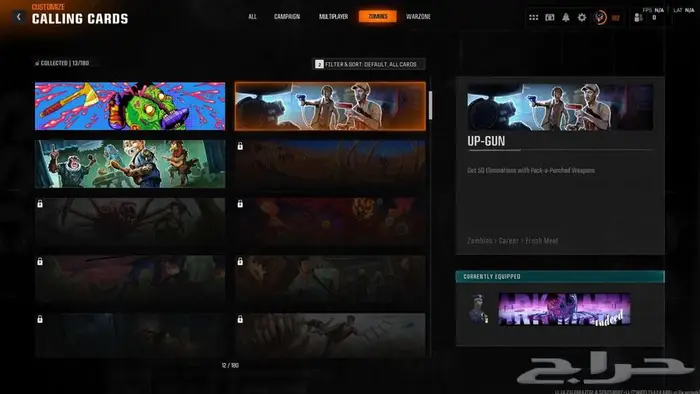 حساب بلاك اوبس6 كل الوان اللعبه برستيج ماستر   مودرن 3 79