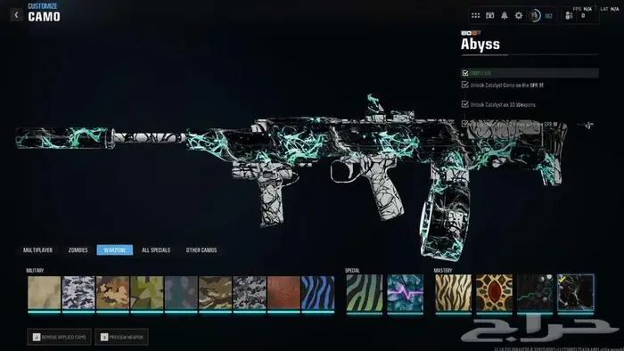 حساب بلاك اوبس6 كل الوان اللعبه برستيج ماستر   مودرن 3 56