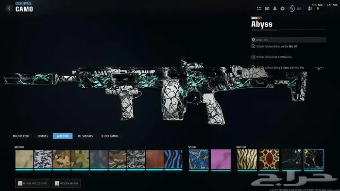 حساب بلاك اوبس6 كل الوان اللعبه برستيج ماستر   مودرن 3 0