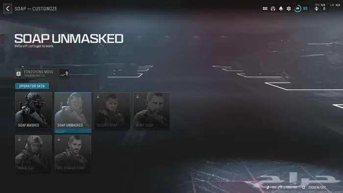 حساب بلاك اوبس6 كل الوان اللعبه برستيج ماستر   مودرن 3 12