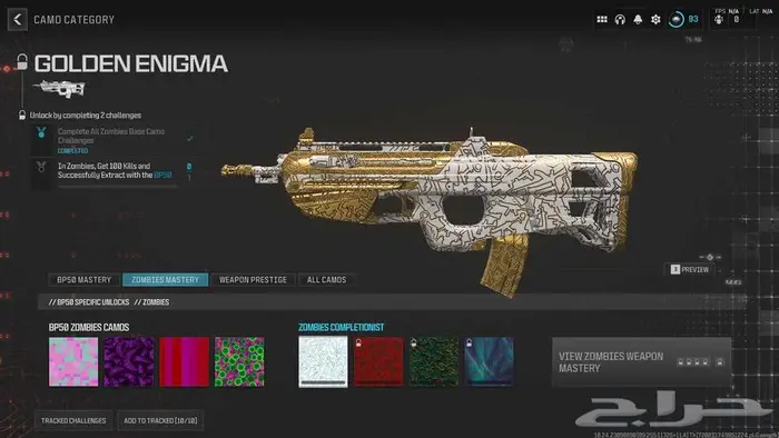 حساب بلاك اوبس6 كل الوان اللعبه برستيج ماستر   مودرن 3 19