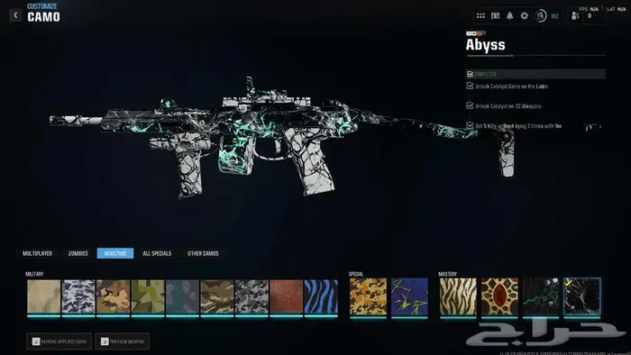 حساب بلاك اوبس6 كل الوان اللعبه برستيج ماستر   مودرن 3 33