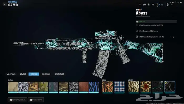 حساب بلاك اوبس6 كل الوان اللعبه برستيج ماستر   مودرن 3 30