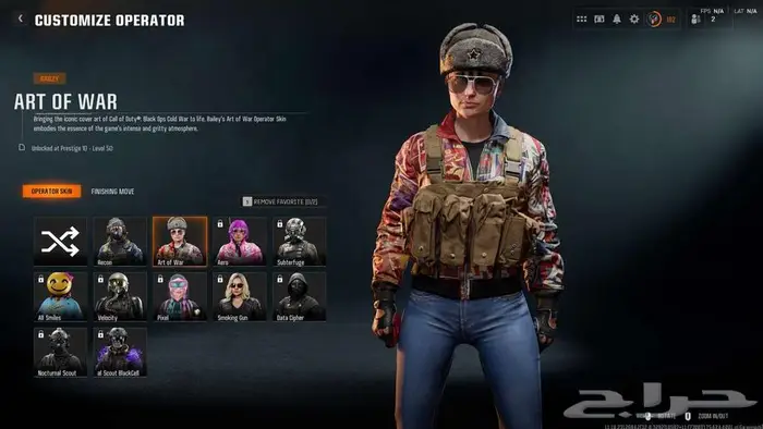 حساب بلاك اوبس6 كل الوان اللعبه برستيج ماستر   مودرن 3 7