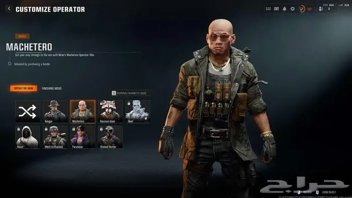 حساب بلاك اوبس6 كل الوان اللعبه برستيج ماستر   مودرن 3 6