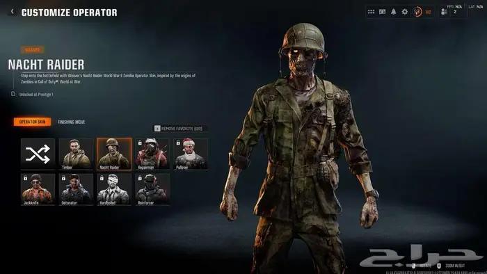 حساب بلاك اوبس6 كل الوان اللعبه برستيج ماستر   مودرن 3 4