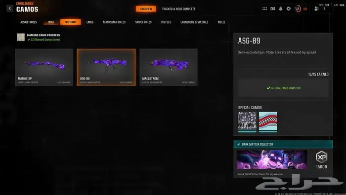 حساب بلاك اوبس6 كل الوان اللعبه برستيج ماستر   مودرن 3 67