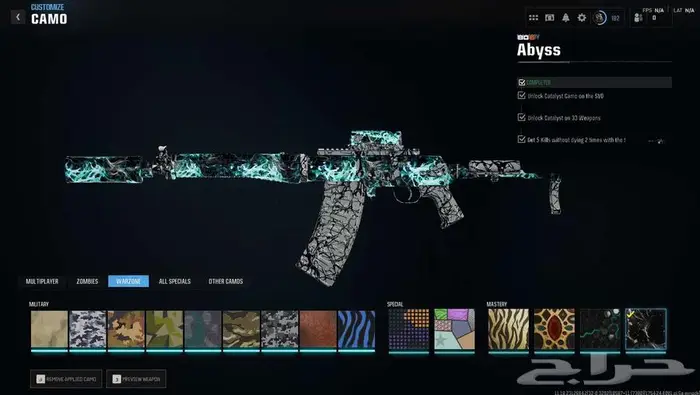 حساب بلاك اوبس6 كل الوان اللعبه برستيج ماستر   مودرن 3 23