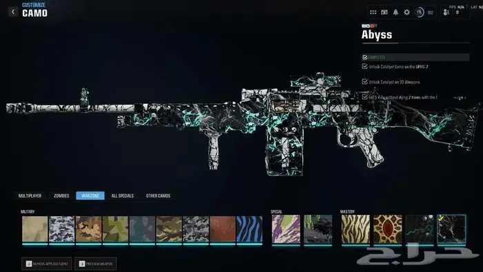 حساب بلاك اوبس6 كل الوان اللعبه برستيج ماستر   مودرن 3 45