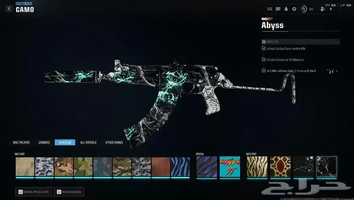 حساب بلاك اوبس6 كل الوان اللعبه برستيج ماستر   مودرن 3 41