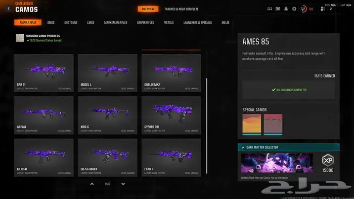 حساب بلاك اوبس6 كل الوان اللعبه برستيج ماستر   مودرن 3 71