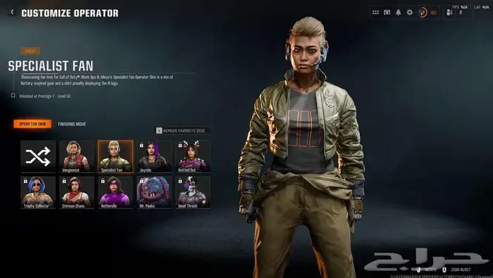 حساب بلاك اوبس6 كل الوان اللعبه برستيج ماستر   مودرن 3 48