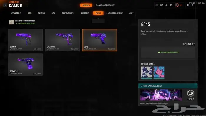 حساب بلاك اوبس6 كل الوان اللعبه برستيج ماستر   مودرن 3 69