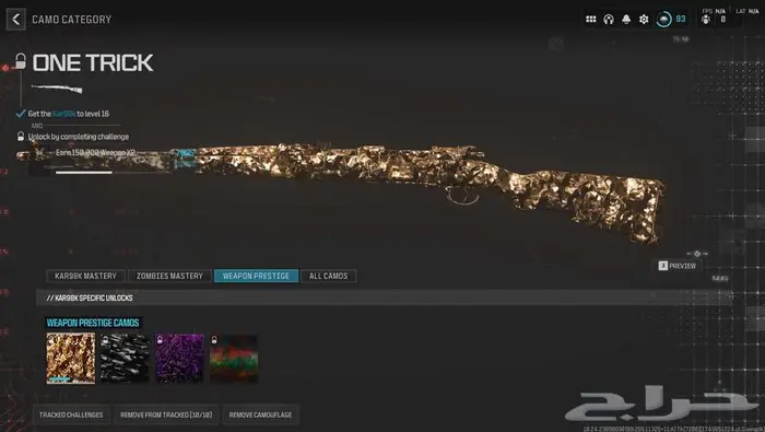 حساب بلاك اوبس6 كل الوان اللعبه برستيج ماستر   مودرن 3 64